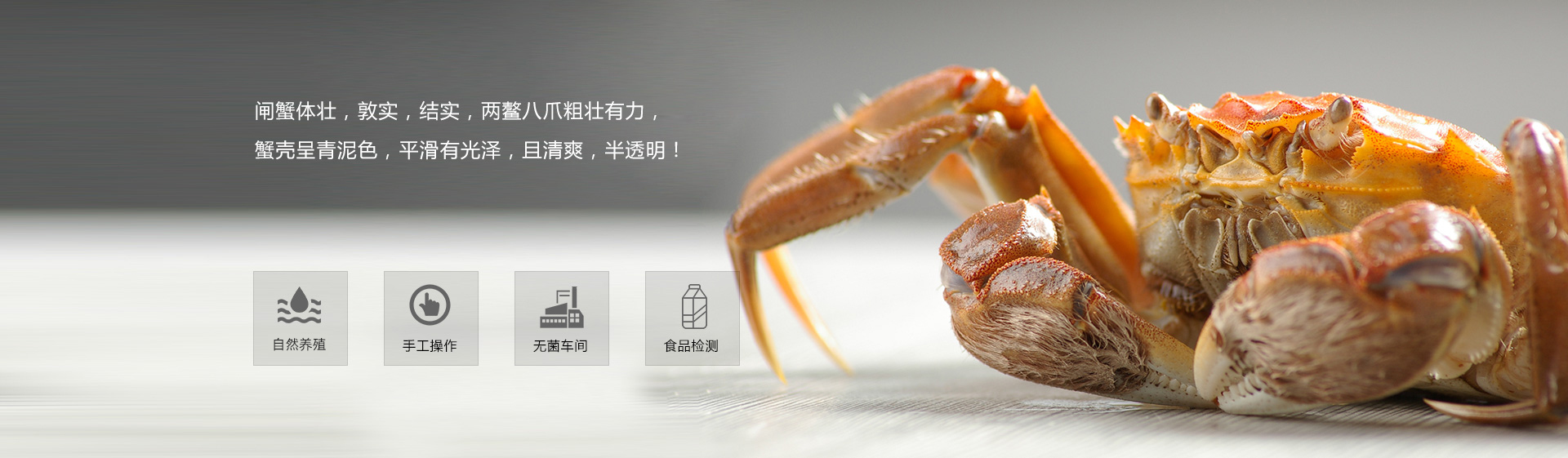 自然養(yǎng)殖