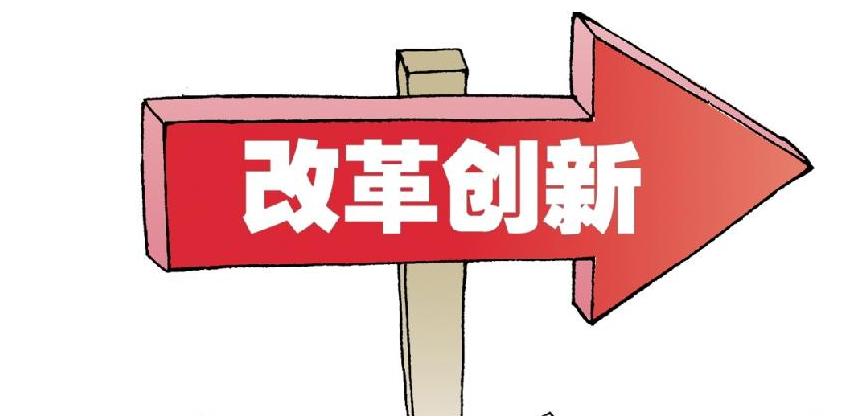 西雙版納HY公司內部改革咨詢(xún)項目